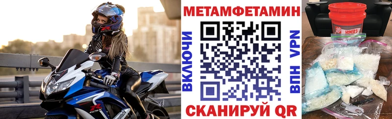 Amphetamine Premium  дарнет шоп  Сочи 