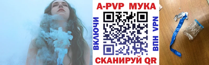 mega ССЫЛКА  Сочи  Alfa_PVP кристаллы 