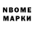 Марки 25I-NBOMe 1500мкг Heart Fair