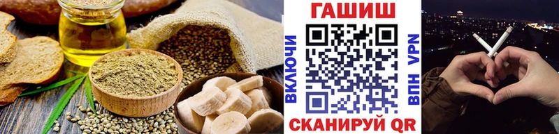купить наркотики цена  Сочи  Еда ТГК конопля 