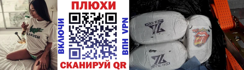 ГАШИШ хэш как найти наркотики Сочи