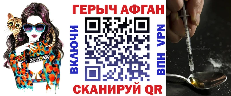 наркотики Сочи Героин Heroin