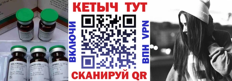 Кетамин ketamine  mega ссылки  Сочи  купить  цена 