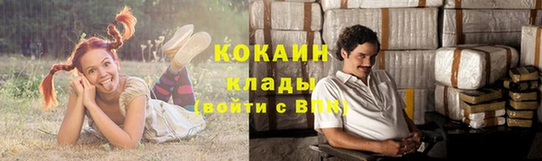 кокаин VHQ Алзамай