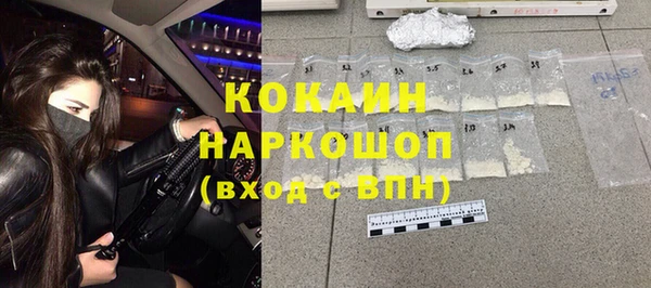 кокаин VHQ Алзамай
