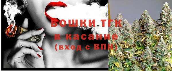 молекула духа Зерноград