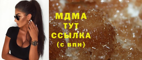 гашишное масло Алексин