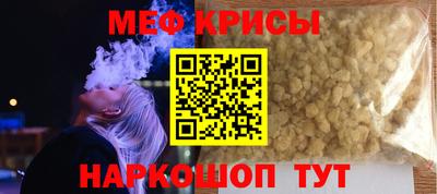 соль курить ск Краснодар
