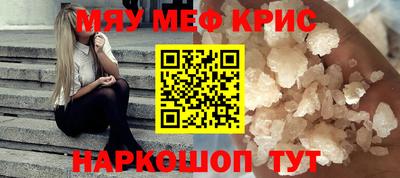 молекула духа Краснокаменск