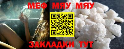 молекула духа Краснокаменск