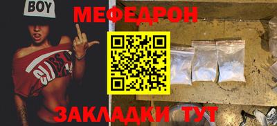 молекула духа Краснокаменск
