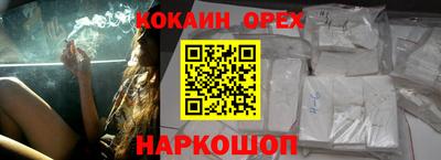 мяу мяу кристалл Краснознаменск