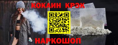 соль курить ск Краснодар
