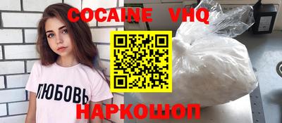 соль курить ск Краснодар