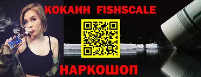 мяу мяу кристалл Краснознаменск