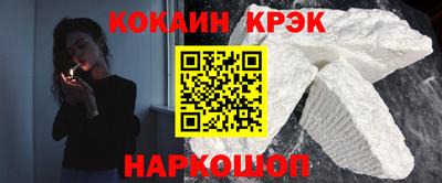 молекула духа Краснокаменск