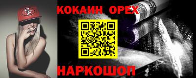 соль курить ск Краснодар