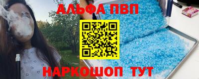 мяу мяу кристалл Краснознаменск