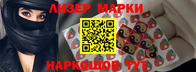мяу мяу кристалл Краснознаменск