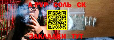 мяу мяу кристалл Краснознаменск