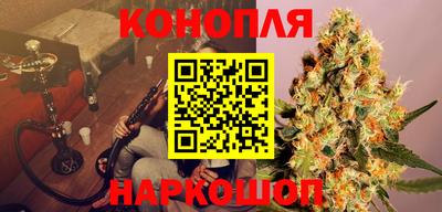 молекула духа Краснокаменск