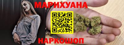 мяу мяу кристалл Краснознаменск