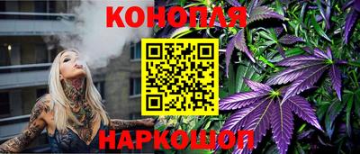 молекула духа Краснокаменск