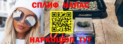 мяу мяу кристалл Краснознаменск
