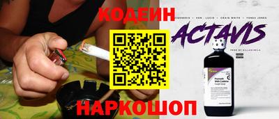 соль курить ск Краснодар