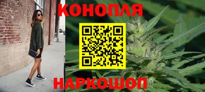 молекула духа Краснокаменск
