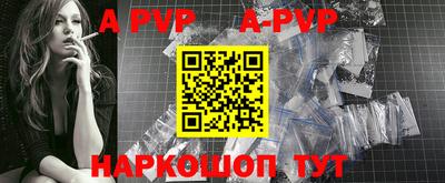 соль курить ск Краснодар