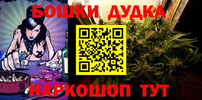 мяу мяу кристалл Краснознаменск