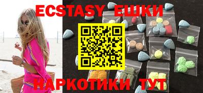 молекула духа Краснокаменск