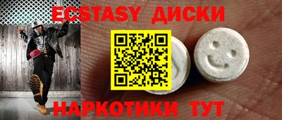 мяу мяу кристалл Краснознаменск