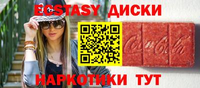 мяу мяу кристалл Краснознаменск