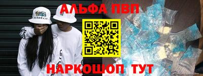 молекула духа Краснокаменск