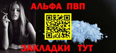 молекула духа Краснокаменск