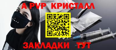 молекула духа Краснокаменск