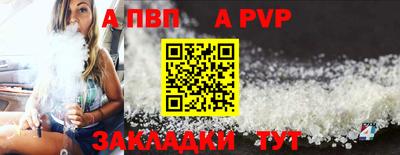 мяу мяу кристалл Краснознаменск