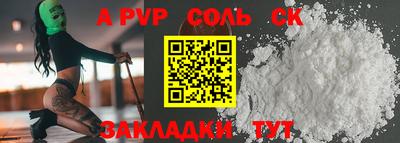молекула духа Краснокаменск