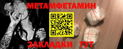 молекула духа Краснокаменск