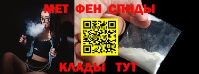 мяу мяу кристалл Краснознаменск