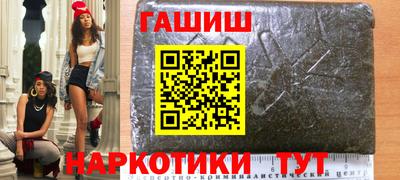 молекула духа Краснокаменск