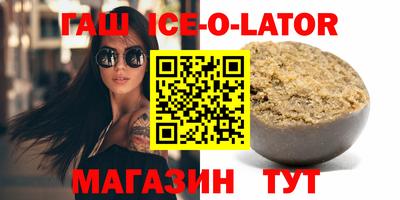 мяу мяу кристалл Краснознаменск