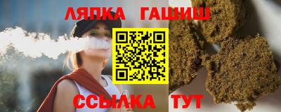 мяу мяу кристалл Краснознаменск