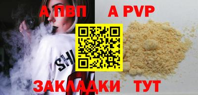 соль курить ск Краснодар