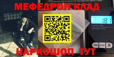 соль курить ск Краснодар