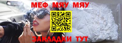 молекула духа Краснокаменск