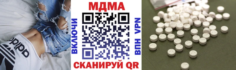 MDMA crystal  Сочи 