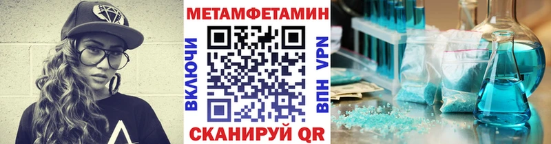 Первитин витя  купить наркоту  Сочи 